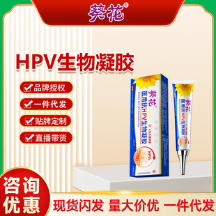 �����t�ÿ�hpv���ﵰ�����z �F؛�ɴ��l