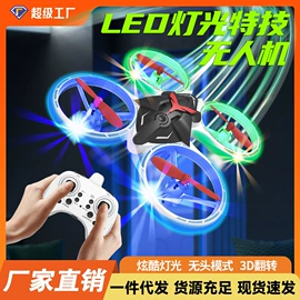 遥控车;遥控飞机;遥控船