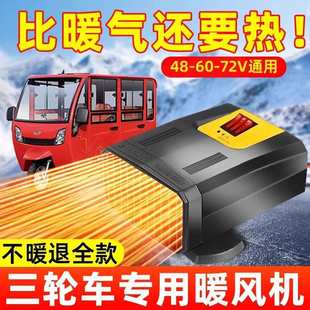 늄���݆܇����ů�L�C48V60�����F��˪�ƿ��݆ȡů���������ӟ�