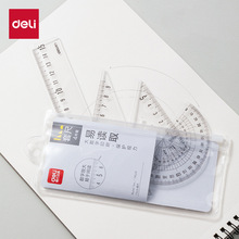 得力套尺尺子小学生画图文具套装透明三角板套尺儿童可爱卡通波浪