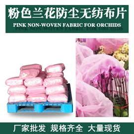 纺粘无纺布;其他合成胶;松紧带