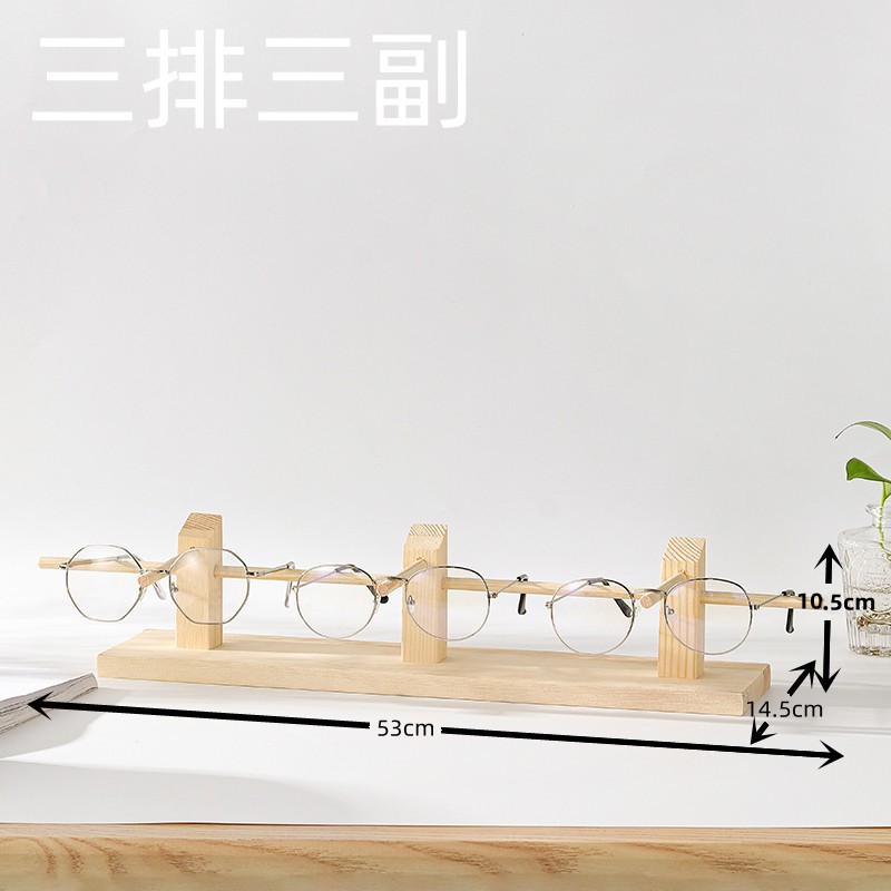 3개의 줄에 있는 3개의 쌍