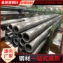 生产冷拔切割制造圆管