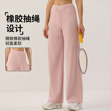 2025新款瑜伽裤a字腰带抽绳休闲宽松直筒阔腿裤普拉提运动长裤