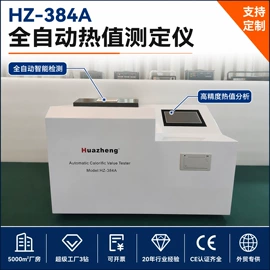电阻测量仪表;参数测试仪器;测定仪