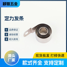 厂家供应不锈钢S型发条弹簧玩具伸缩不锈钢发条弹簧涡卷弹簧卷簧
