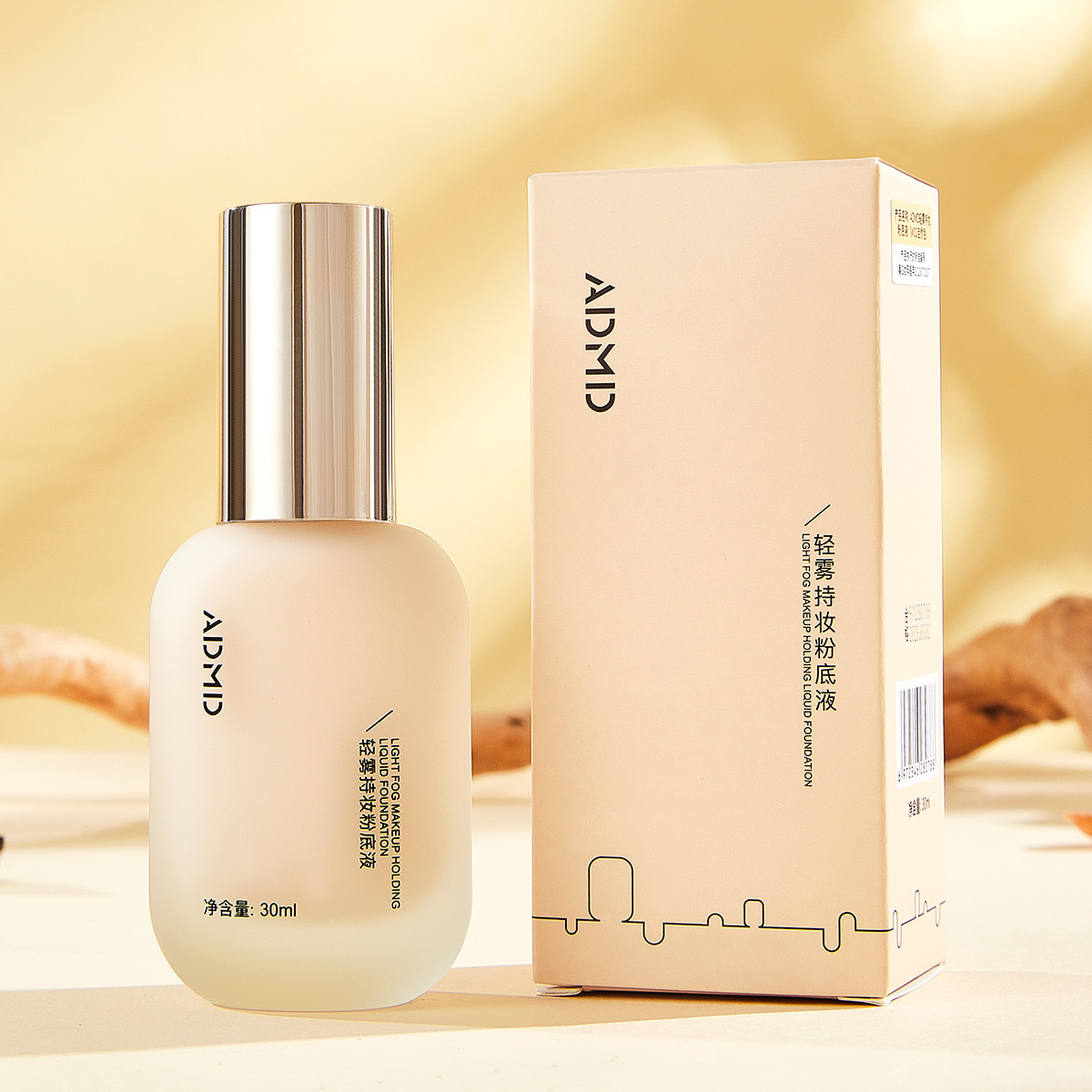 ADMD Light Mist Weight-Stay Foundation Cream, Bare Makeup, Transparent Base, Concealer BB Cream, No-Makeup Cream, CC Cream, Transfer-Resistant, Cross-Border