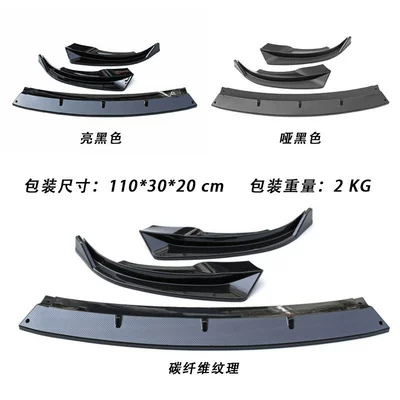 Other Car Modifications front lip 2019-2024 Model Y