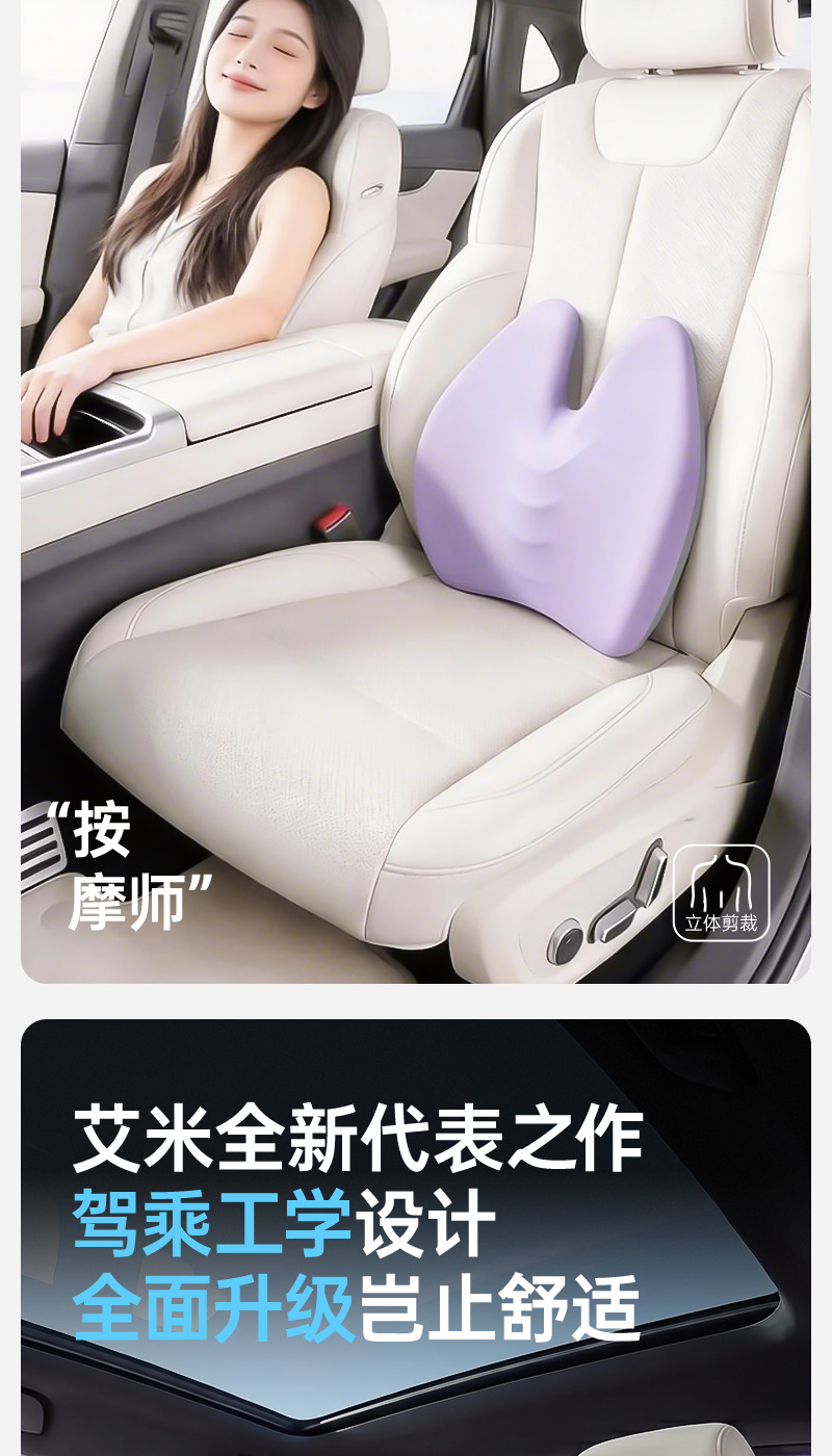 Customized Car Lumbar Support for Women, Memory Foam Slow Rebound Curved Lumbar Support Seat Backrest Cushion Lumbar Pillow