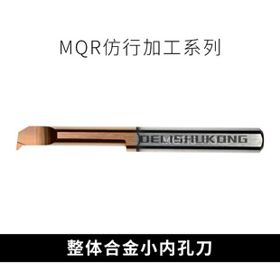 MQR�ȿ����w�Ͻ�С�׏��в۵�С�׏��ݼy܇��܇�u䓿���С���M��