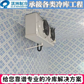 东莞冷库设计 广州超市冷库 深圳便利店冷藏冷库中山小型超市冷库
