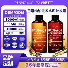 身体护理工具;其他美妆工具;洗发水