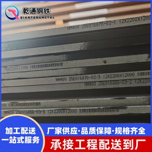 ���INM400/NM450/NM500��ĥ䓰�Mn13���i䓰�65�i䓰弤���и�