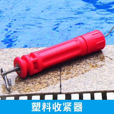 Piscina swimlane línea más apretado Acero inoxidable flotación piezas incrustadas tornillo fijación gancho accesorios de línea de natación