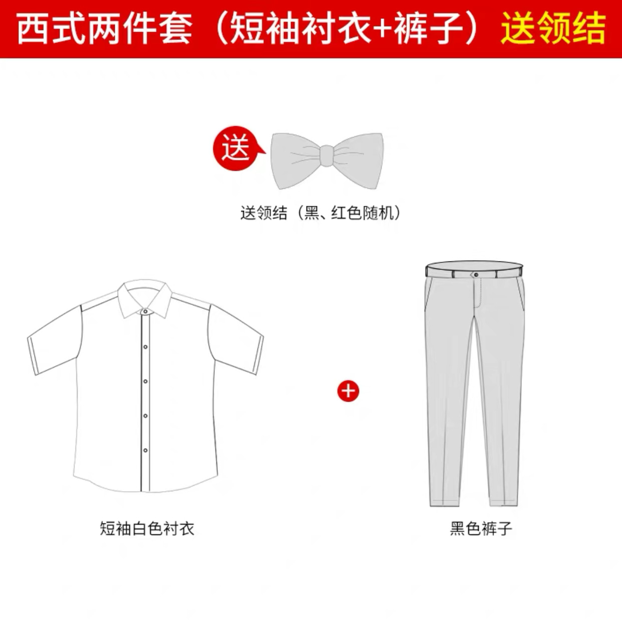 Traje de padrino hermanos traje Verano de estilo occidental camisa de los hombres hermanos traje chaleco traje de tres piezas traje de verano