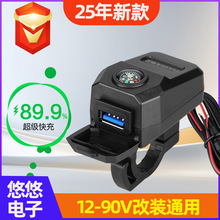 늄܇֙C12V24V60VbdC܇busb늽ӿ