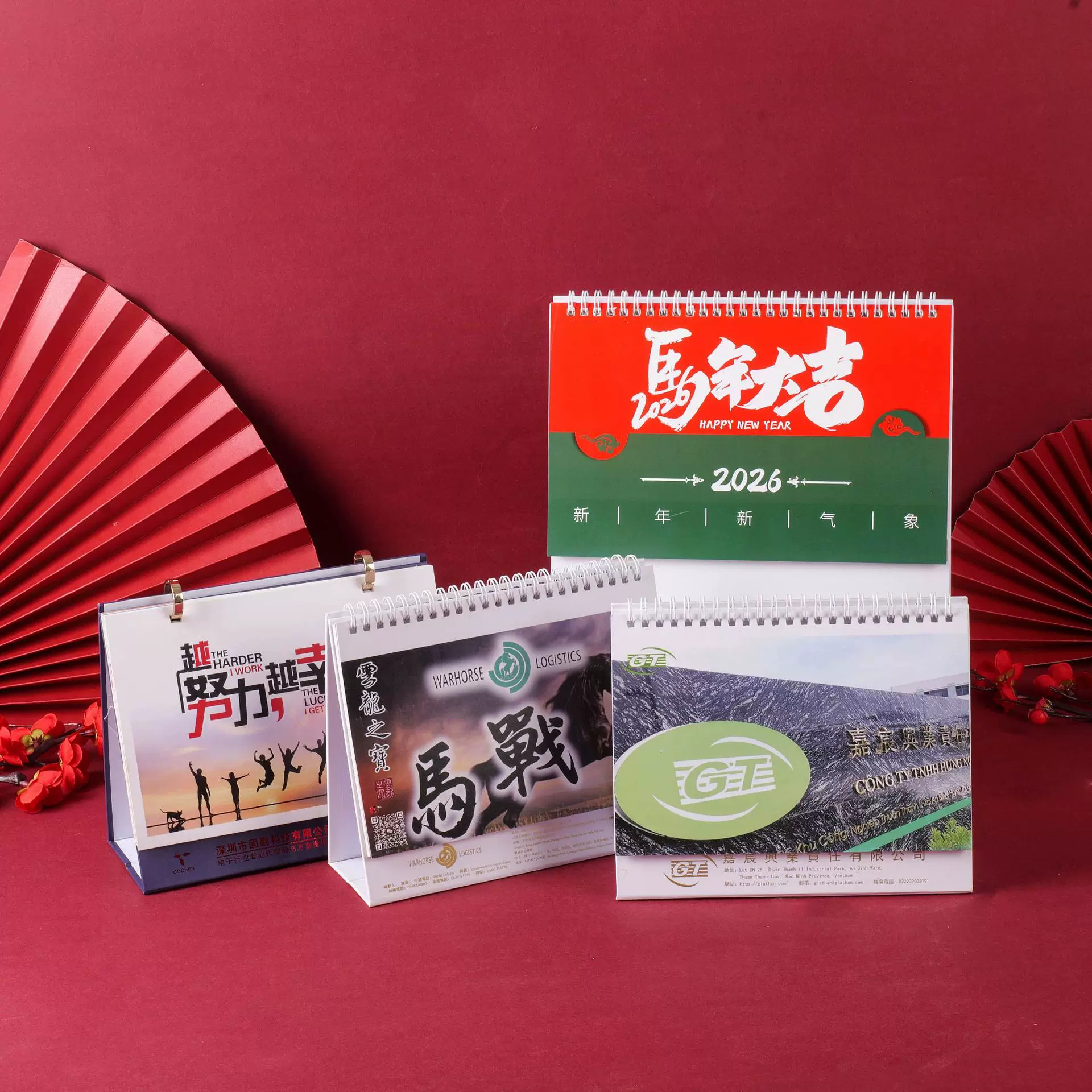 2026年台历定制创意日历小批量定做挂历周历批发马年企业年历订制