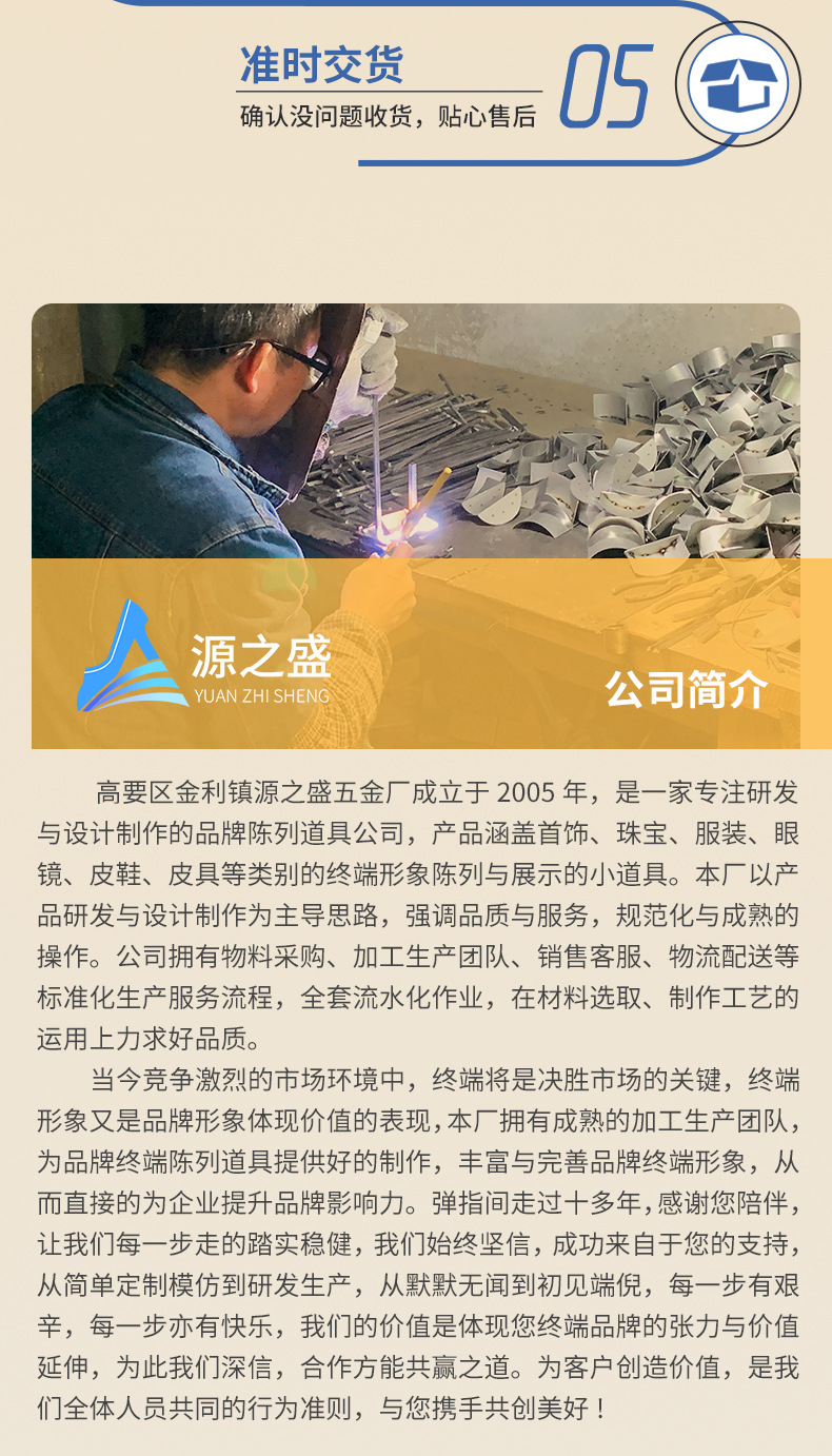 2022-源之盛-通用详情页OK_21