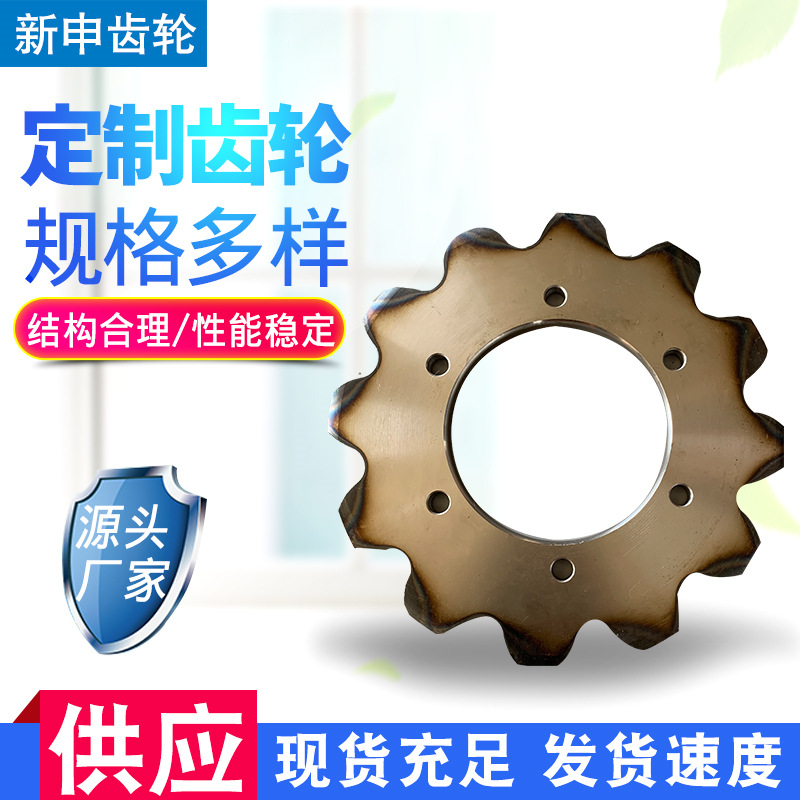厂家批发多种标准非标节距齿轮不锈钢传动齿轮双节距齿轮传动配件