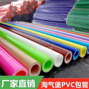 Indoor Naughty Castle Accessories Pvc Foam Pipe Steel Pipe Sheath Kidsren's Playground Playground Equipment Eva Anti-Collision Strips