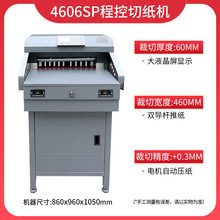 4606SP�м��C늄ӳ̿ؔ��زü��C�����м��C����м��C늄��м�