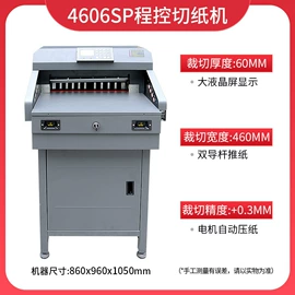 复印纸;书套;文具配件