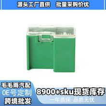 24370‑C9900 适用于日产三合一总保险丝 发动机舱易熔线现货批发