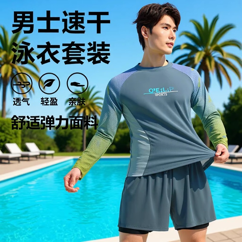 Summer New Men's Quick-Drying Swimsuit Set Outdoor Sports Fitness Breathable Quick-Drying Swimsuit Full Set Men's Long-Sleeved