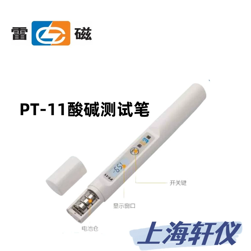 PT-11 молниемагнитно-кислотно-щелочная ручка для тестирования жидкости с небольшим жидкокристаллическим дисплеем без калибровки запирает показания автоматически отключается