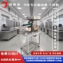 高强度输送稳定持久齿
