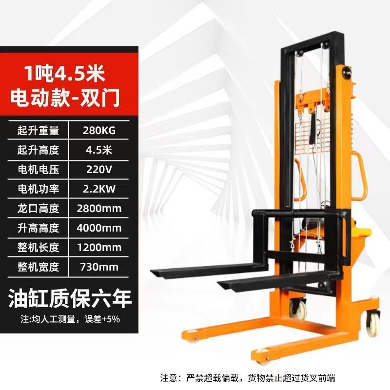 堆高车手动液压叉车2吨1吨仓库托盘半电动堆垛装卸液压升降包邮|undefined