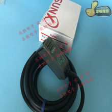 �������Ӿ����趨�����͹�翪��������EQ-34 EQ-34-HEV