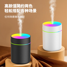跨境新款PY03炫彩小微型加湿器卧室车载迷你静音空气补水雾化礼品