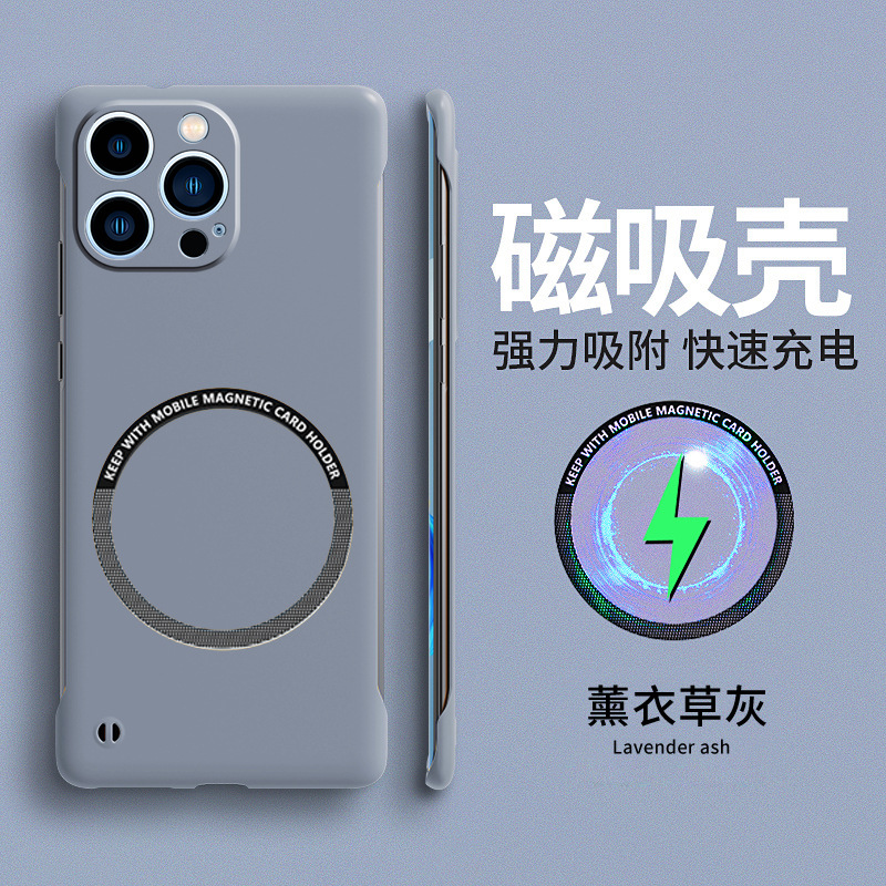 Caja magnética sin marco del teléfono móvil iphone15 para la caja protectora helada simple pura del teléfono móvil de Apple 14 DE LA PC del color