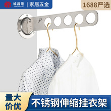 不锈钢伸缩挂衣架多孔排钩衣帽间家用酒店挂钩可折叠挂衣杆挂衣钩