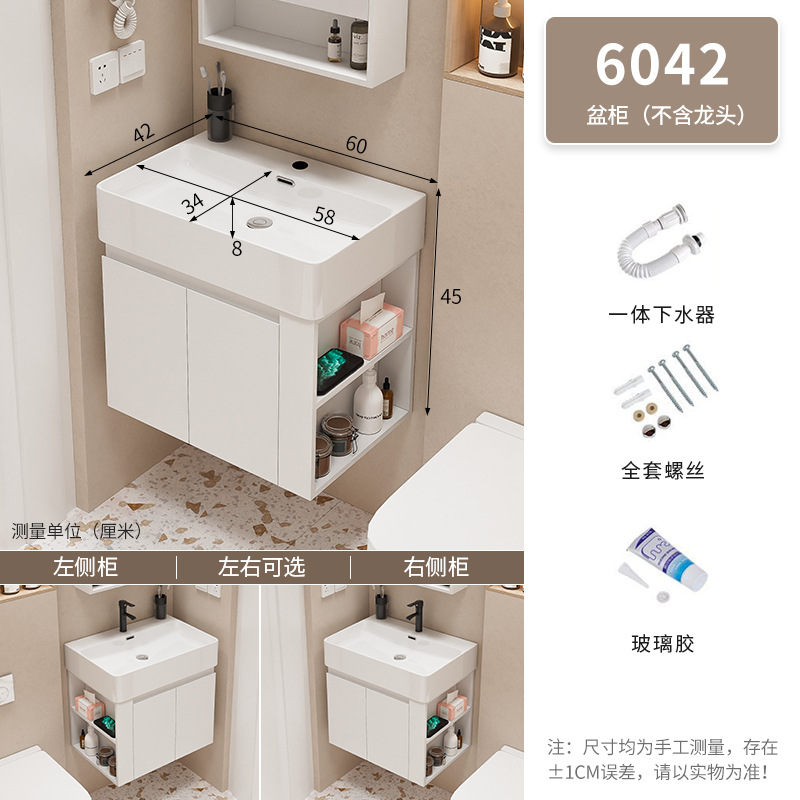 Mueble de baño Baño pequeño apartamento lavabo gabinete combinación Lado de almacenamiento de madera maciza lavabo integrado mesa de lavado