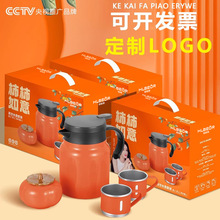 年会伴手礼实用高档礼品套装定制logo公司活动送员工客户随手礼