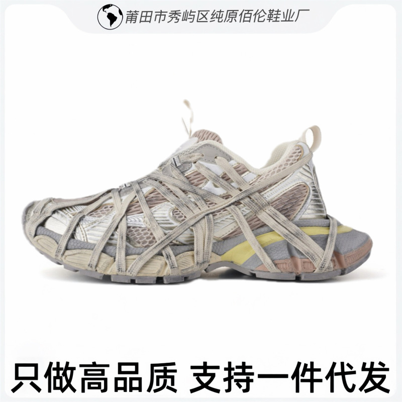 Putian shoes high-end version Paris 10th generation 3XL air cushion thick-soled dad shoes for men, breathable casual sports running shoes for women Putian shoes high-end version Paris 10th generation 3XL air cushion thick-soled dad shoes for men, breathable casual sports running shoes for women