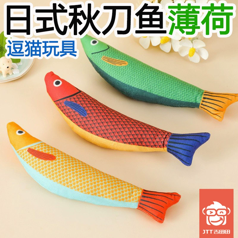 Кошка Привет Игрушка Мятная сайра Меньшинная Мята Симулятор Мятная Рыба, Удержимость, Укусация Кошачья плюшевая игрушка