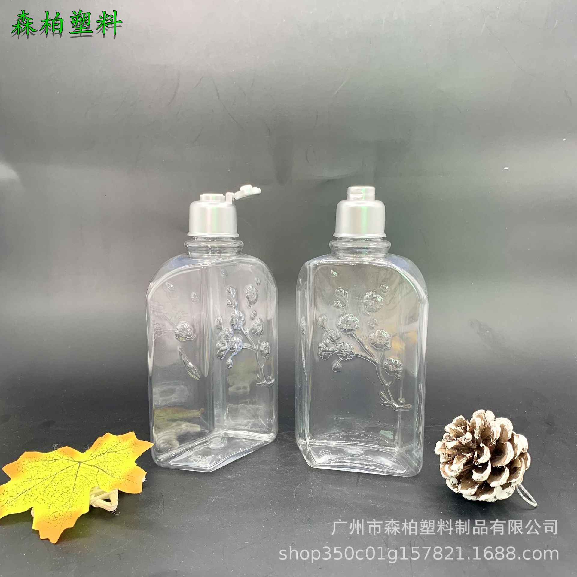 250ml樱花身体乳瓶 香薰精油瓶 高端洗发水沐浴露分装瓶pet塑料瓶