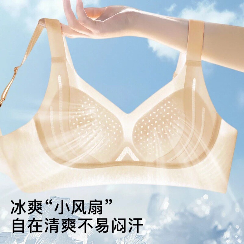 【Dream Barty】Small Chest Gathering Seamless Invisible Wireless Bra with Side Breast Support, Breathable, Simple and Comfortable Women's Cotton Bra