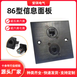 Spot 86 type information panel wholesale D type network Super Five Six Super Six Seven fiber optic TV module