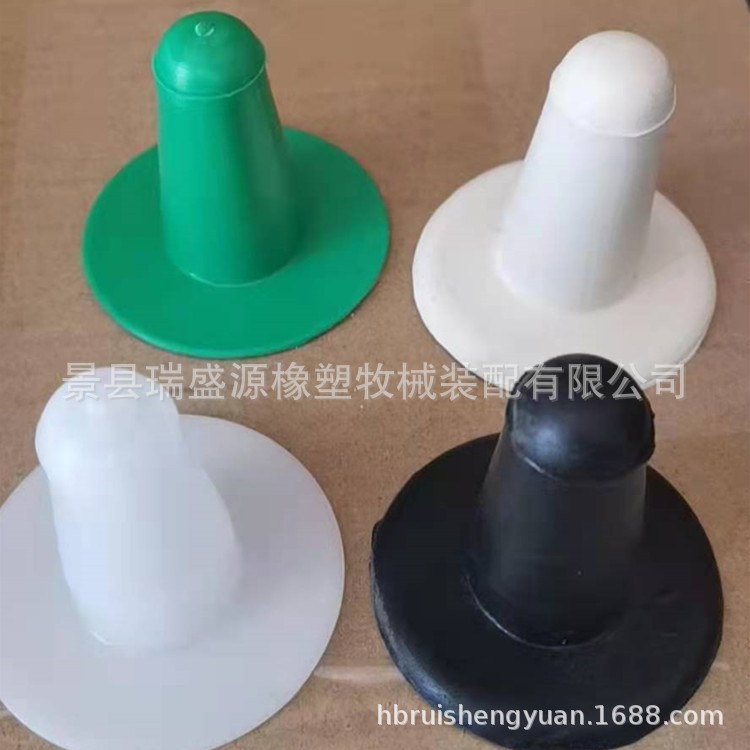 假乳头 奶牛用假乳头 橡胶假乳头 挤奶机配件厂家供应