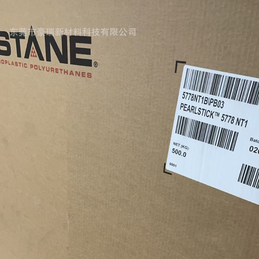 美国路博润TPU 诺誉5715 5703 5778专业用于丝印油墨 喷涂油墨和