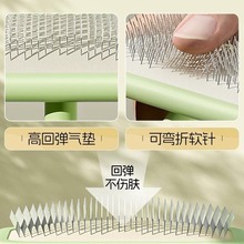 ペット用ブラシ、猫用コーム、犬用毛用コーム、猫用ニードルコーム、テディビション犬用品