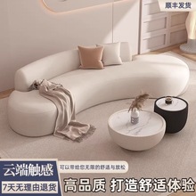 时尚美容院弧形异形沙发小户型休息区接待美容院服装店办公洽谈室