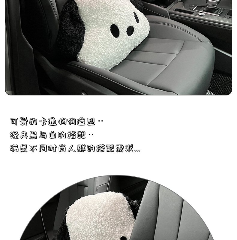 Cartoon Car Headrest Neck Pillow Cute Plush Dog Comfortable Car Cushion All Seasons Car Headrest Wholesale