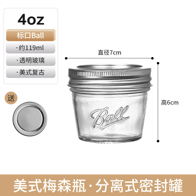 厂家批发透明加厚玻璃储物罐密封多规格梅森玻璃罐子果酱瓶饮料瓶|undefined