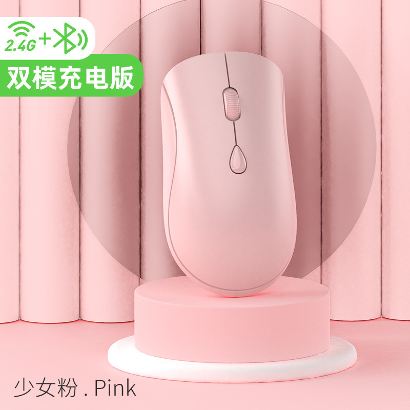2.4G Bluetooth inalámbrico carga de alto valor de ratón de escritorio portátil silencioso ratón de oficina