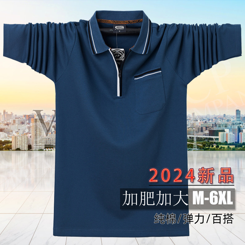 New autumn and winter plus fertilizer increase cotton zipper lapel long sleeve T-shirt men's plus size fat guy POLO shirt wholesale 2130 New autumn and winter plus fertilizer increase cotton zipper lapel long sleeve T-shirt men's plus size fat guy POLO shirt wholesale 2130